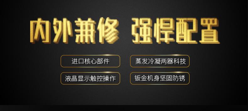 哪一個知名品牌的除濕機(jī)好呢？在家里長期性應(yīng)用抽濕機(jī)較為好么？看了這一已不疑惑。